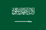 Escudo Arabia Saudí